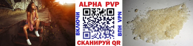 Где продают наркотики Ермолино A PVP КОКАИН Гашиш Меф мяу мяу ссылка на мегу как войти Канабис