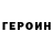 Метадон VHQ alkofan alkofan