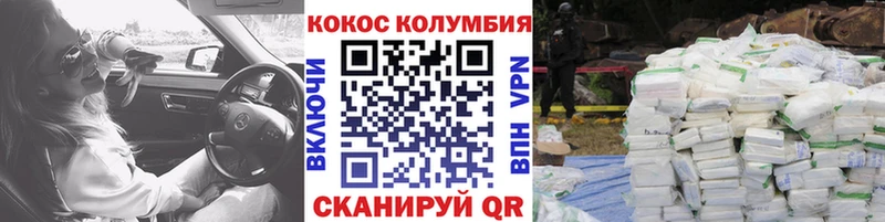 Кокаин Боливия  Ермолино 