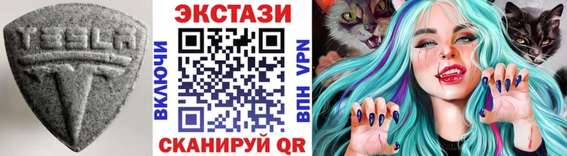 где найти   Ермолино  МЕГА сайт  ЭКСТАЗИ VHQ 