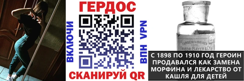 дарнет шоп  Ермолино  ГЕРОИН гречка 