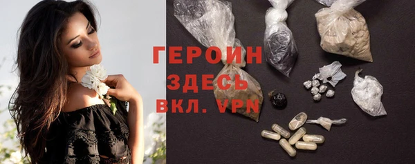 марки nbome Алексин