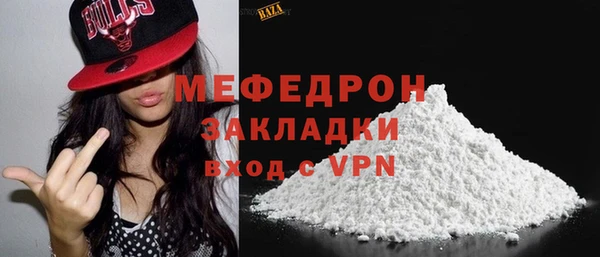 стаф Остров