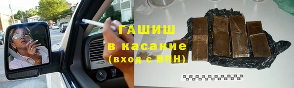 герыч Пестово