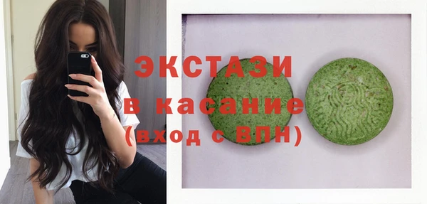гашишное масло Алексеевка