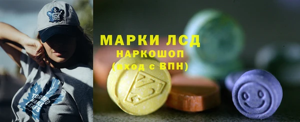 тгк Осташков