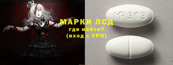 марки nbome Алексин