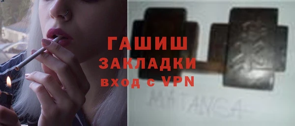 гашишное масло Алексеевка