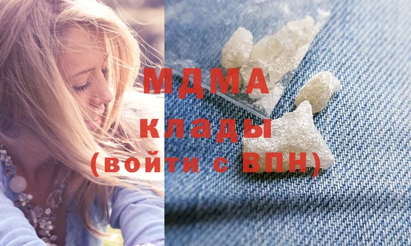 марки nbome Алексин