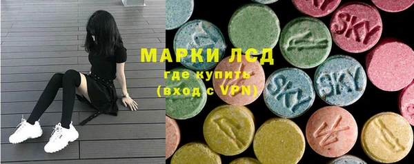 марки nbome Алексин