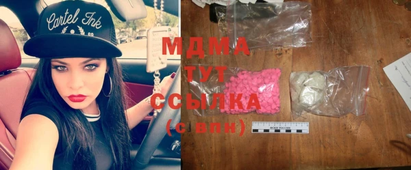 гашишное масло Алексеевка