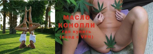 гашишное масло Алексеевка