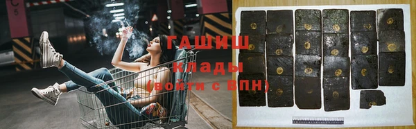 марки nbome Алексин