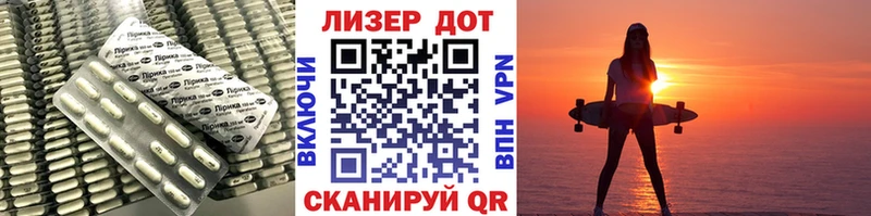Лсд 25 экстази кислота  как найти закладки  OMG ТОР  Ермолино 