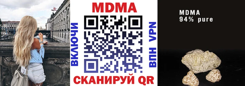 кракен ССЫЛКА  Ермолино  МДМА VHQ 