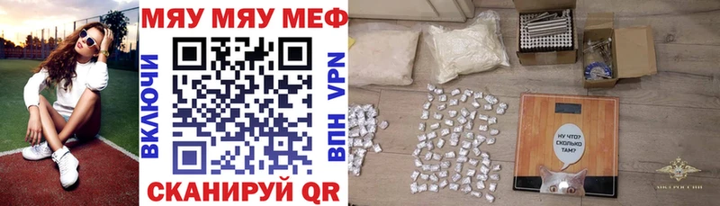 Меф кристаллы  darknet формула  Ермолино 