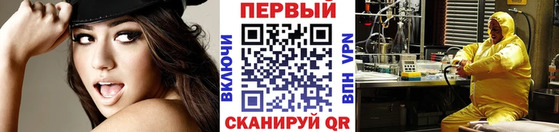 blacksprut зеркало  магазин  наркотиков  Ермолино  МЕТАМФЕТАМИН пудра 