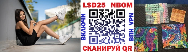 Марки NBOMe 1,5мг  купить наркоту  Ермолино 