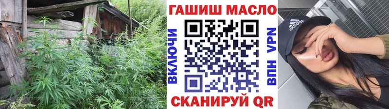 ТГК жижа  Ермолино 