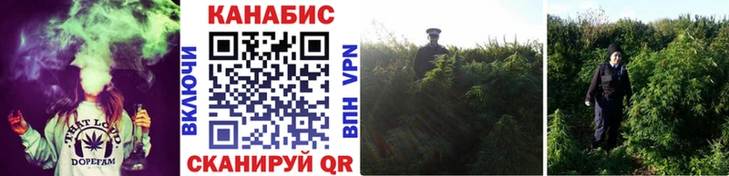 Каннабис LSD WEED  Ермолино 